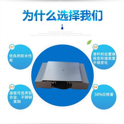 贵阳变形缝安装公司
