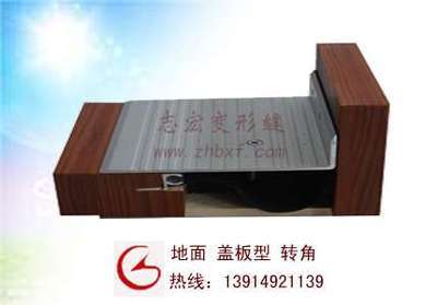 x04 变形缝装置 找产品 洛阳114网 帮助所有企业做成网上的b2b生意