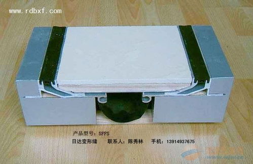 抗震型楼地面变形缝装置的作用与特点