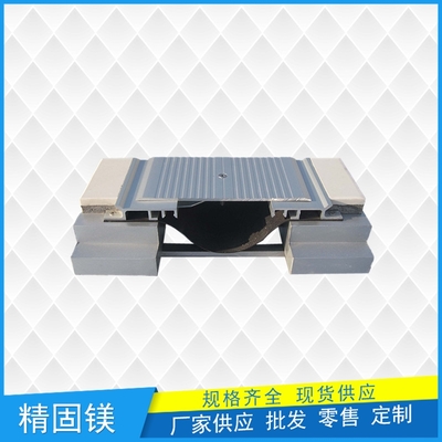 变形缝及其装置 建筑中的“弹性关节”