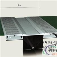 常熟市永成建筑变形缝装置厂 专注铝合金变形缝与伸缩缝供应