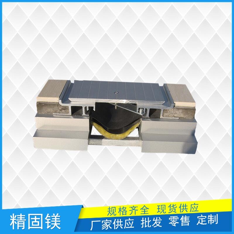 变形缝的资料
